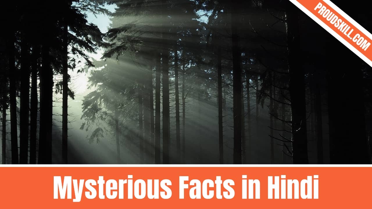 Mysterious Facts in Hindi