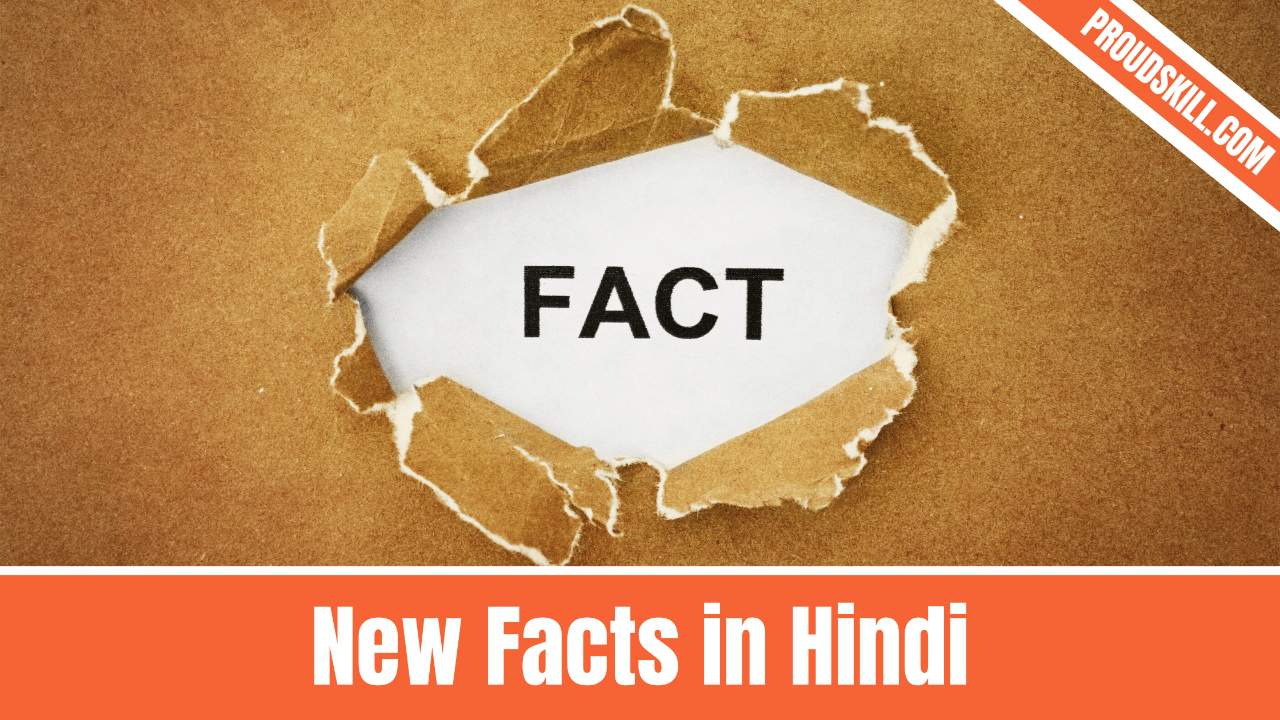New Facts in Hindi
