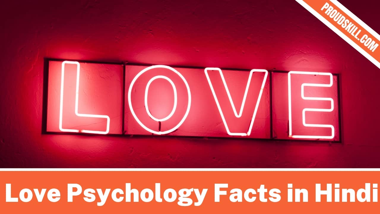 Love Psychology Facts in Hindi