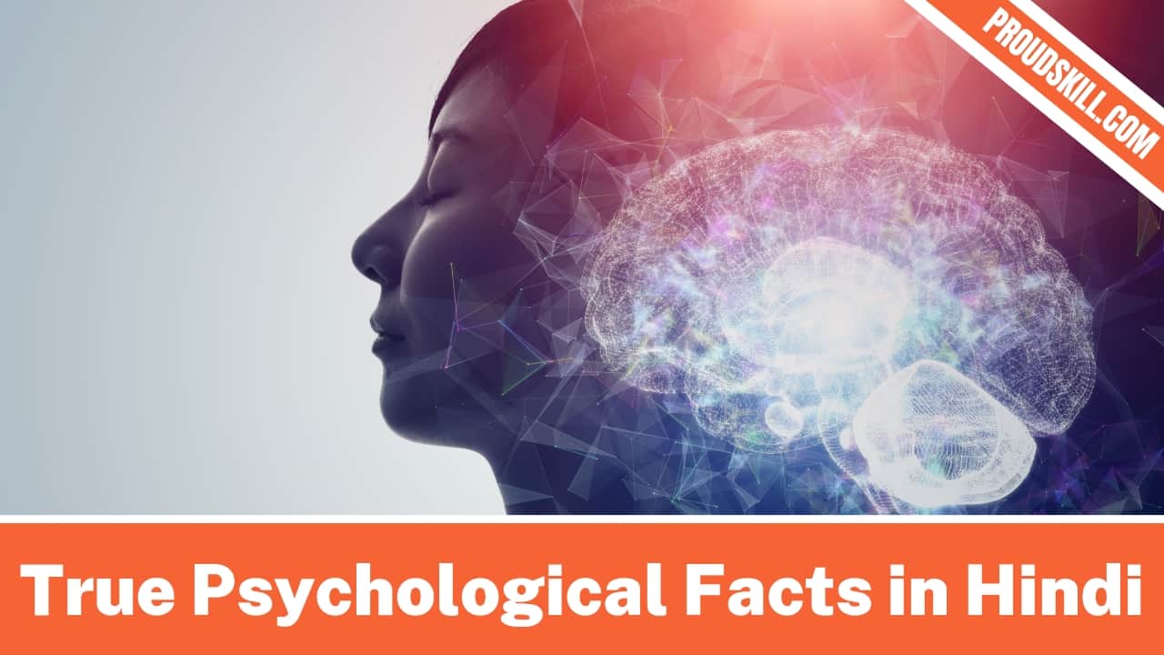 True Psychological Facts in Hindi