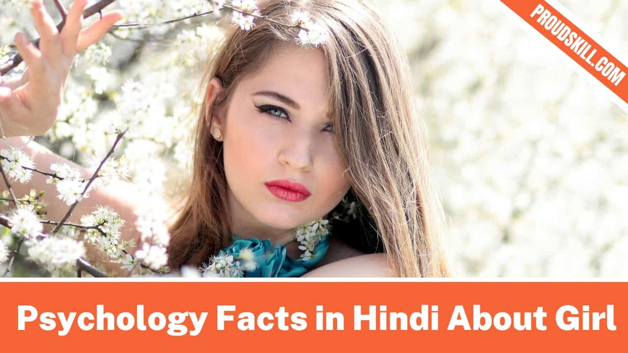 Psychology Facts in Hindi About Girl