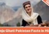 Hunja Ghati Pakistan Facts in Hindi