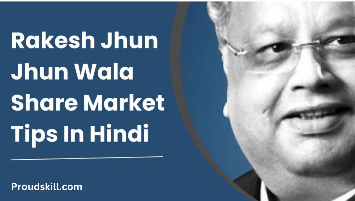 Rakesh Jhunjhunwala Share Market Tips In Hindi 