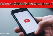 Youtube se Video Kaise Download Kare