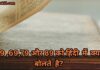 59 ,69,79 और 89 को हिंदी में क्या बोलते है?